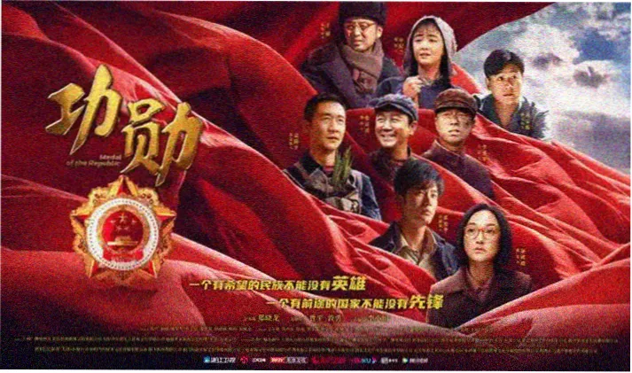 将夜动漫高清横幅海报